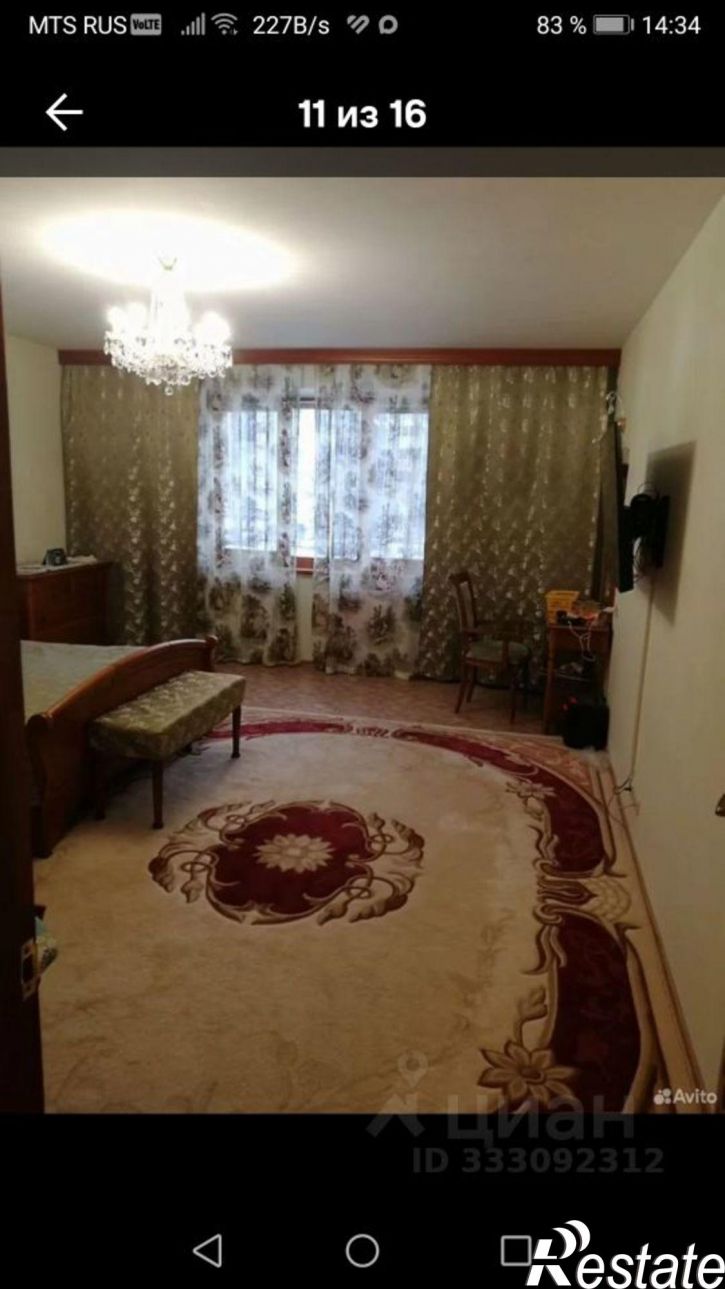 4-комн квартира Нижнекамск
