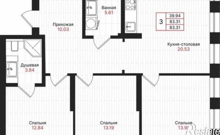 3-комн квартира в новом доме Республика Татарстан (Татарстан), Казань, ЖК Феномен Будущего