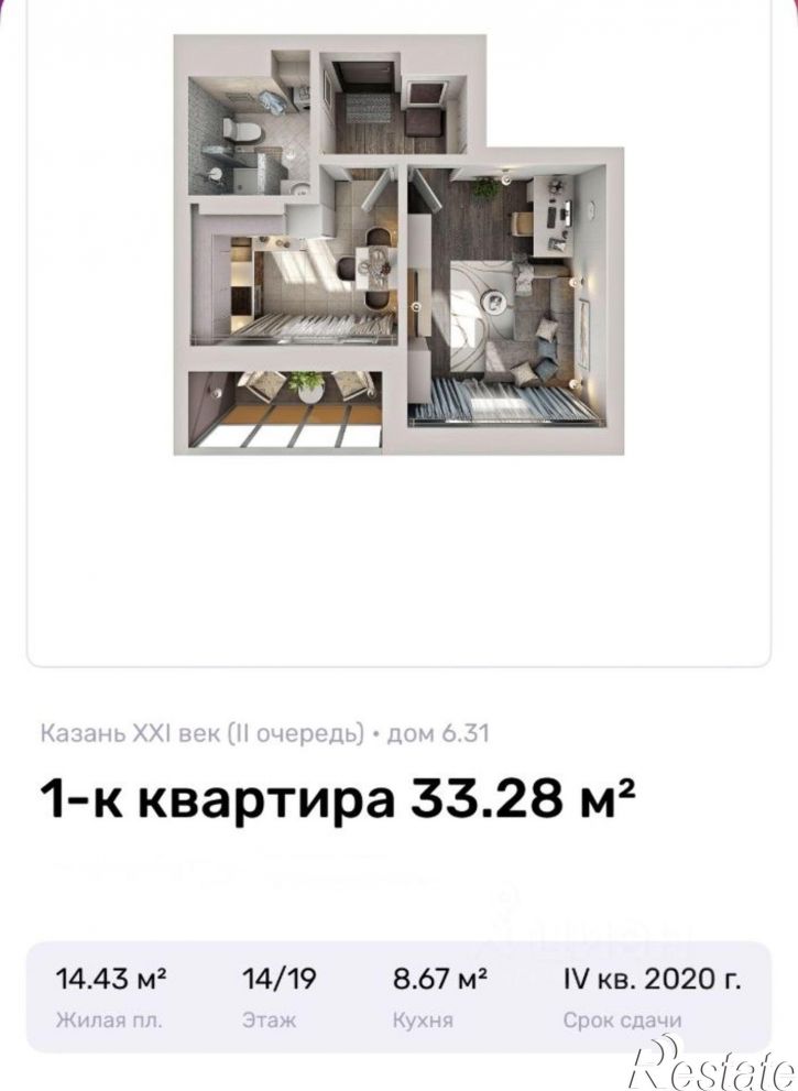1-комн квартира Казань
