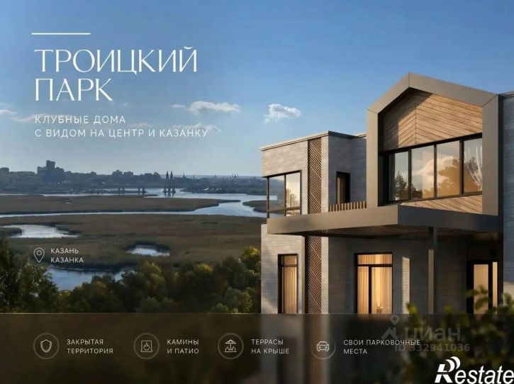 4-комн квартира Казань