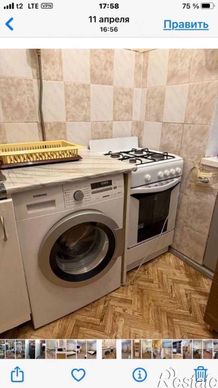 1-комн квартира Казань, улица Тунакова
