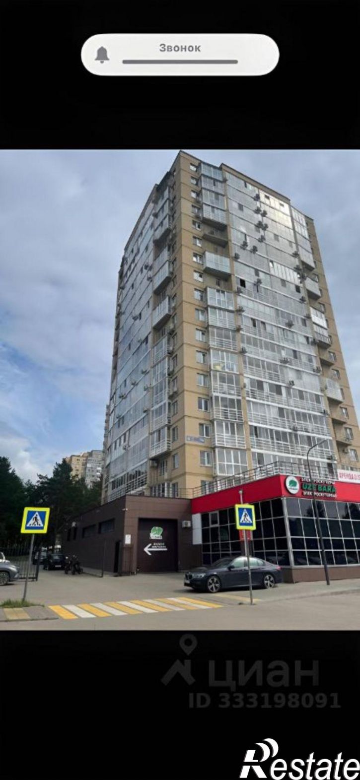 3-комн квартира Набережные Челны