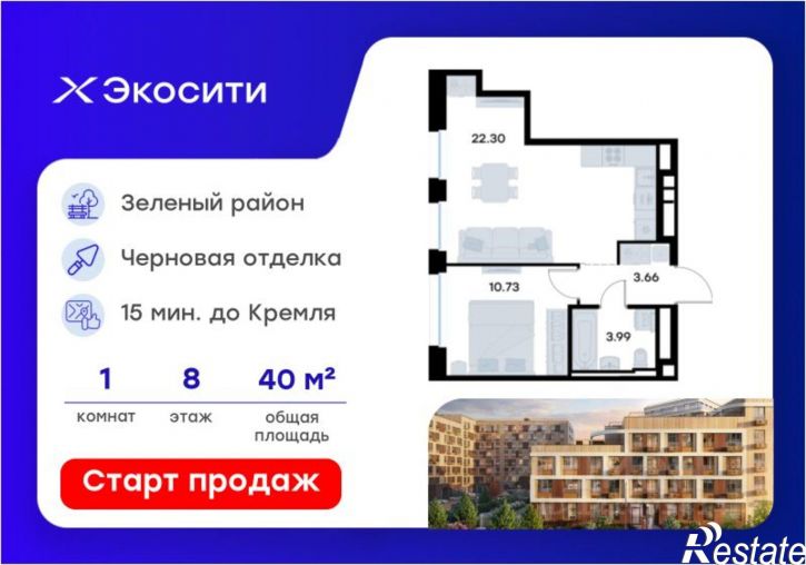 1-комн квартира в новом доме Казань