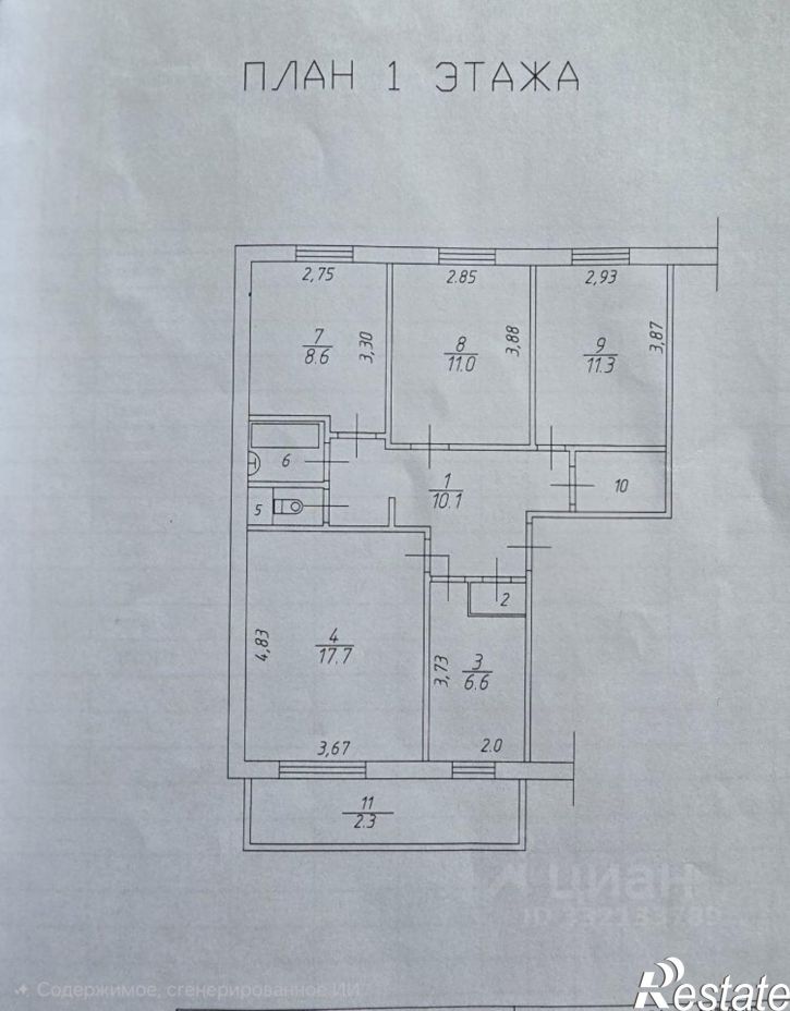 4-комн квартира Набережные Челны