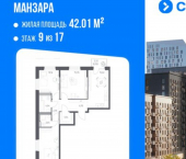 3-комн, 78 кв м, этаж 9/17 Республика Татарстан (Татарстан), Казань, ЖК Манзара Тауэрс