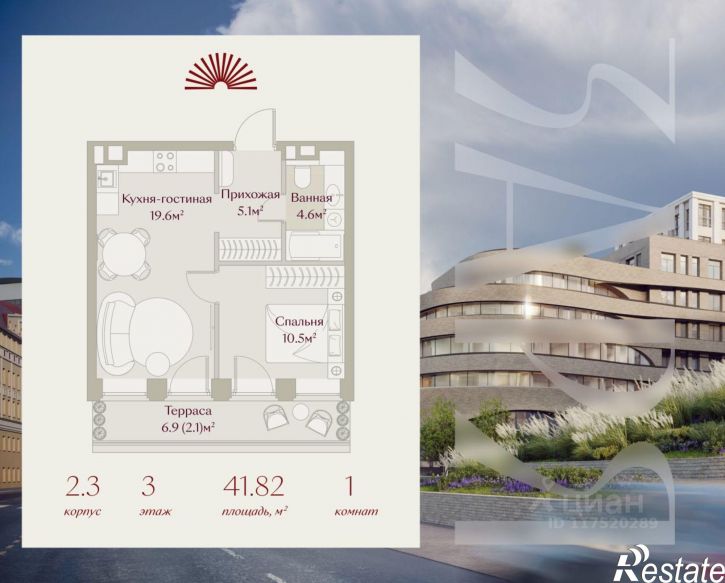 1-комн квартира в новом доме Казань, Щербаковский переулок