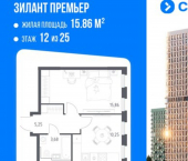 1-комн, 35 кв м, этаж 12/25 Республика Татарстан (Татарстан), Казань, Советский район, жилой массив Дальний, улица Крыло
