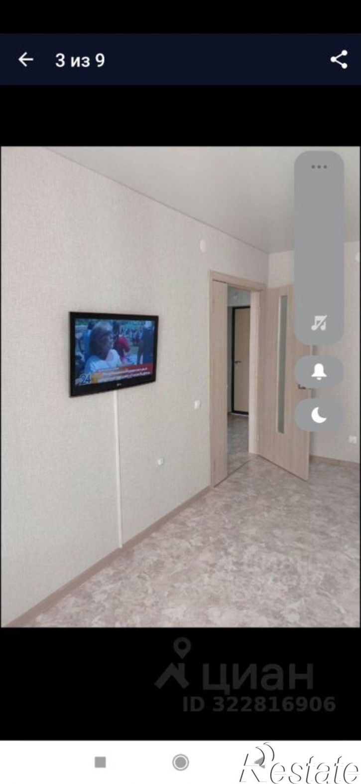 1-комн квартира Казань