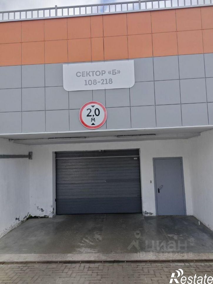 Гараж/парковка Казань