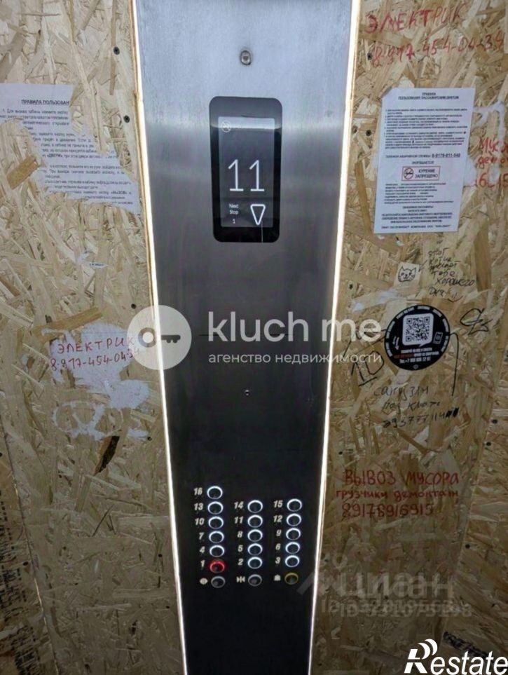 3-комн квартира Республика Татарстан (Татарстан), Казань