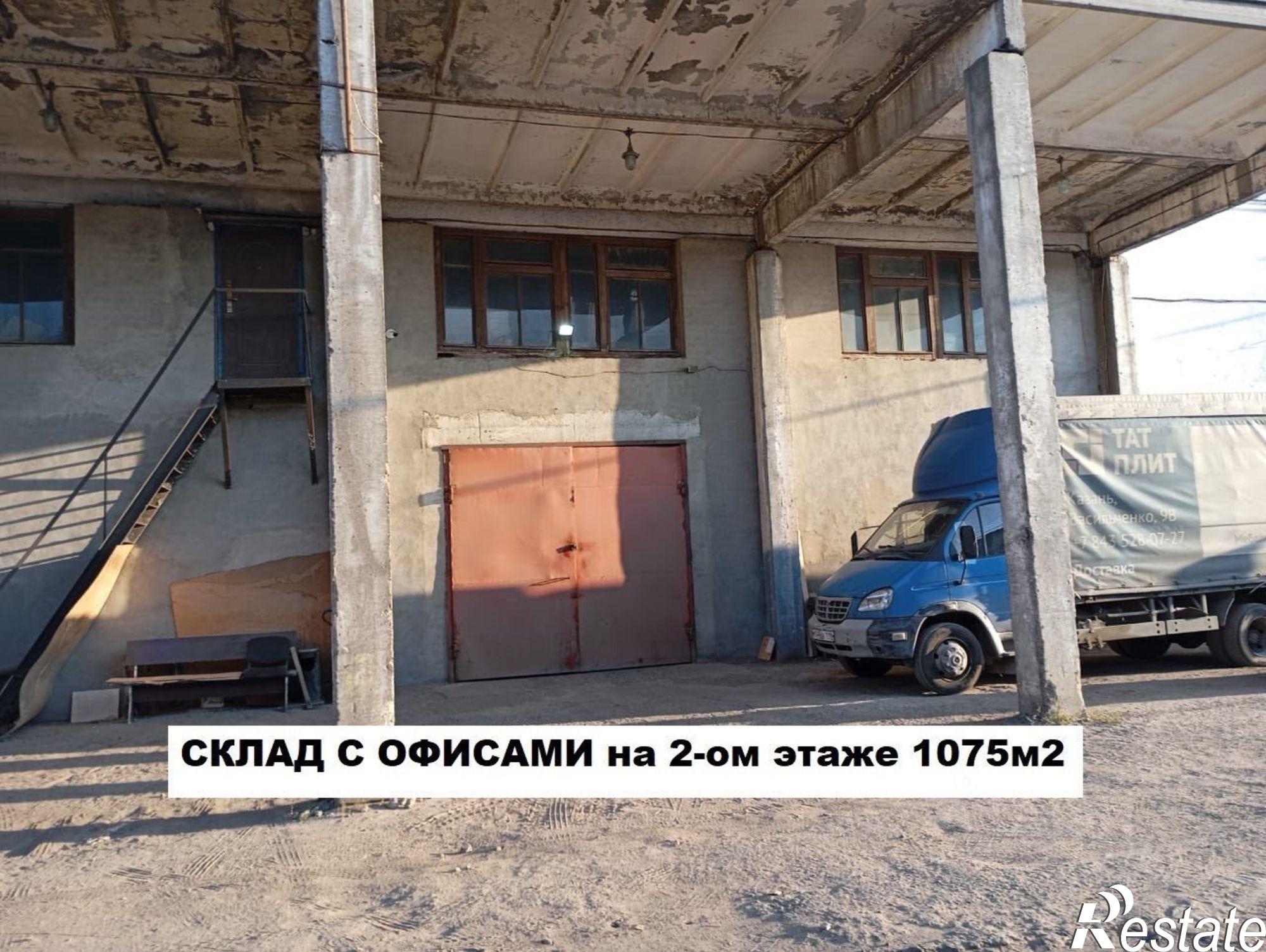 Купить производственную площадь за 31 500 400 000 рублей на Казань