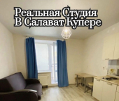 1-комн, 25кв м, этаж 7/20 Казань