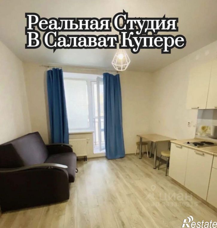 1-комн квартира Казань