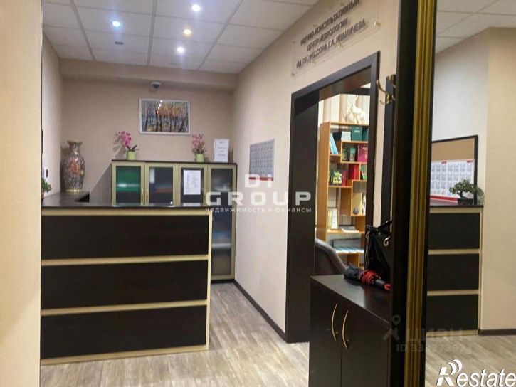 Офис Казань, Вахитовский