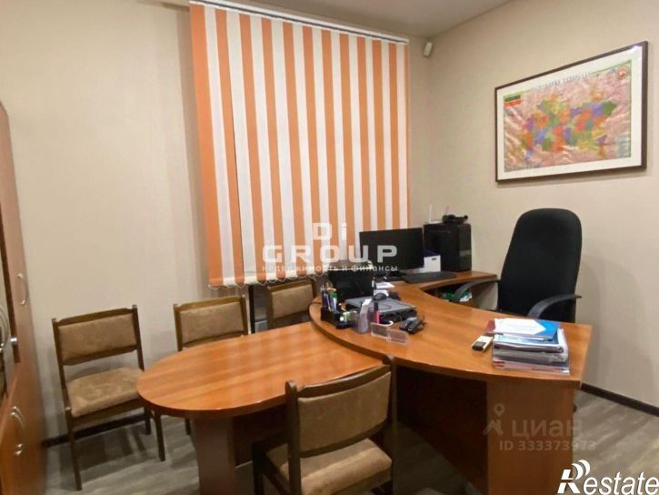 Офис Казань, Вахитовский