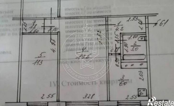 3-комн квартира Республика Татарстан (Татарстан), Казань, 2-я Юго-Западная улица, 29