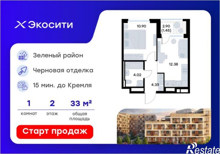 1-комн квартира в новом доме Казань