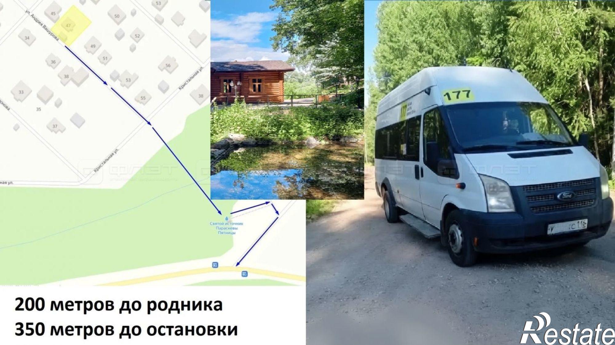 Купить дачу, дом, коттедж за 11 850 000 рублей на ул. Андрея Вашурова, дом 47
