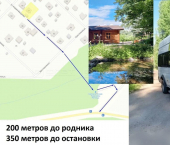 коттедж 126.7 кв м ул. Андрея Вашурова, дом 47
