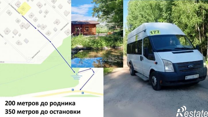 Коттедж/дом ул. Андрея Вашурова, дом 47