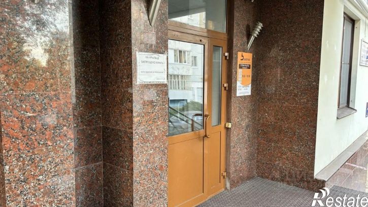 Офис Казань