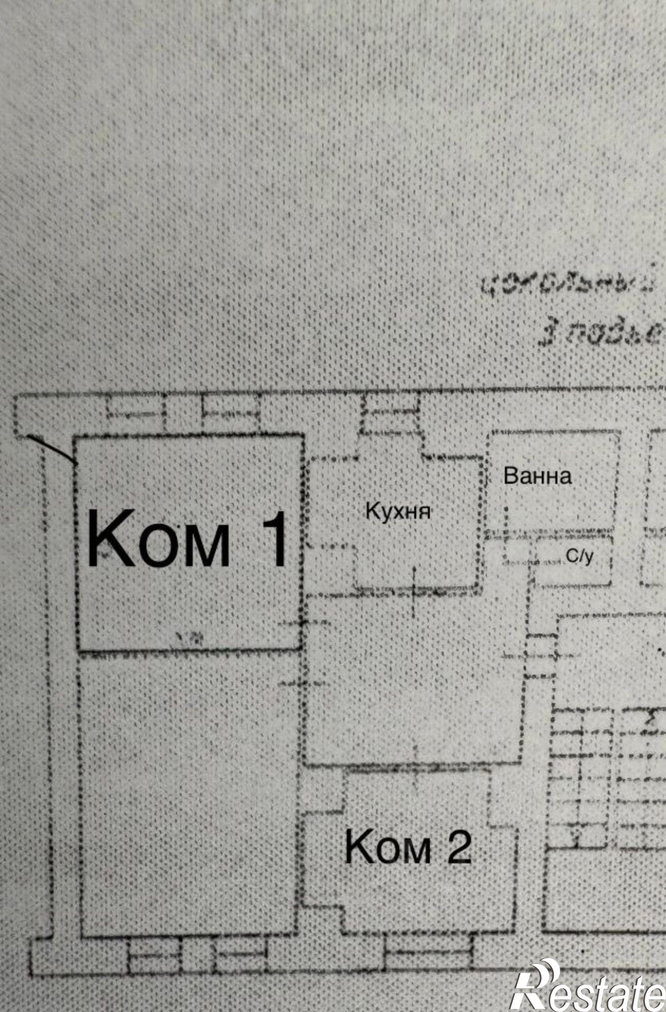 Купить комнату за 2 700 000 рублей на Казань, улица Щапова, 10А