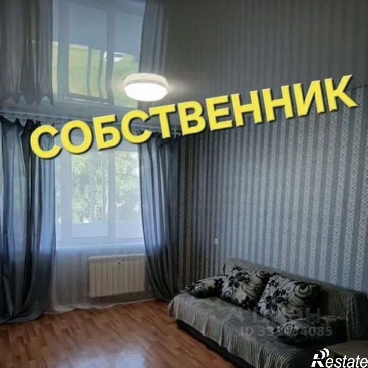 1-комн квартира Набережные Челны