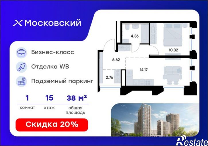 1-комн квартира в новом доме Казань