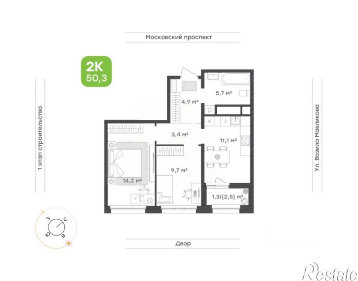 2-комн квартира в новом доме Набережные Челны