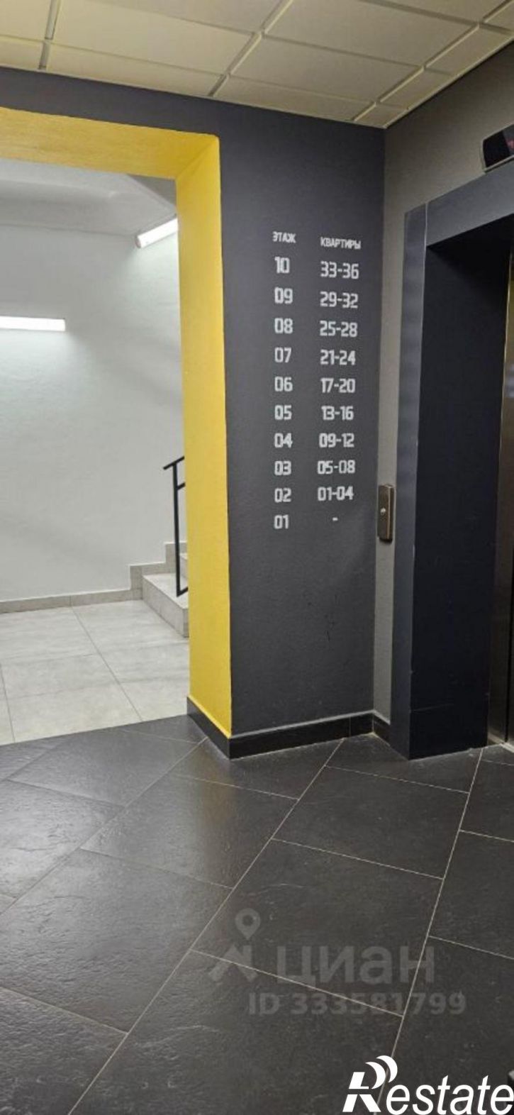 2-комн квартира Казань, улица Серова, 43к1