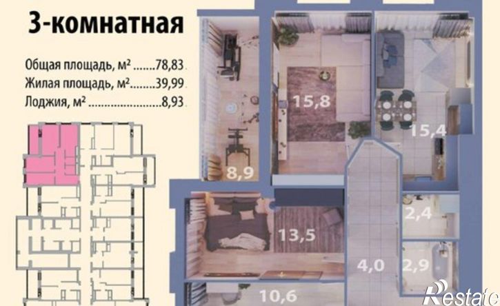 3-комн квартира в новом доме улица Раскольникова, 22,  д. 22
