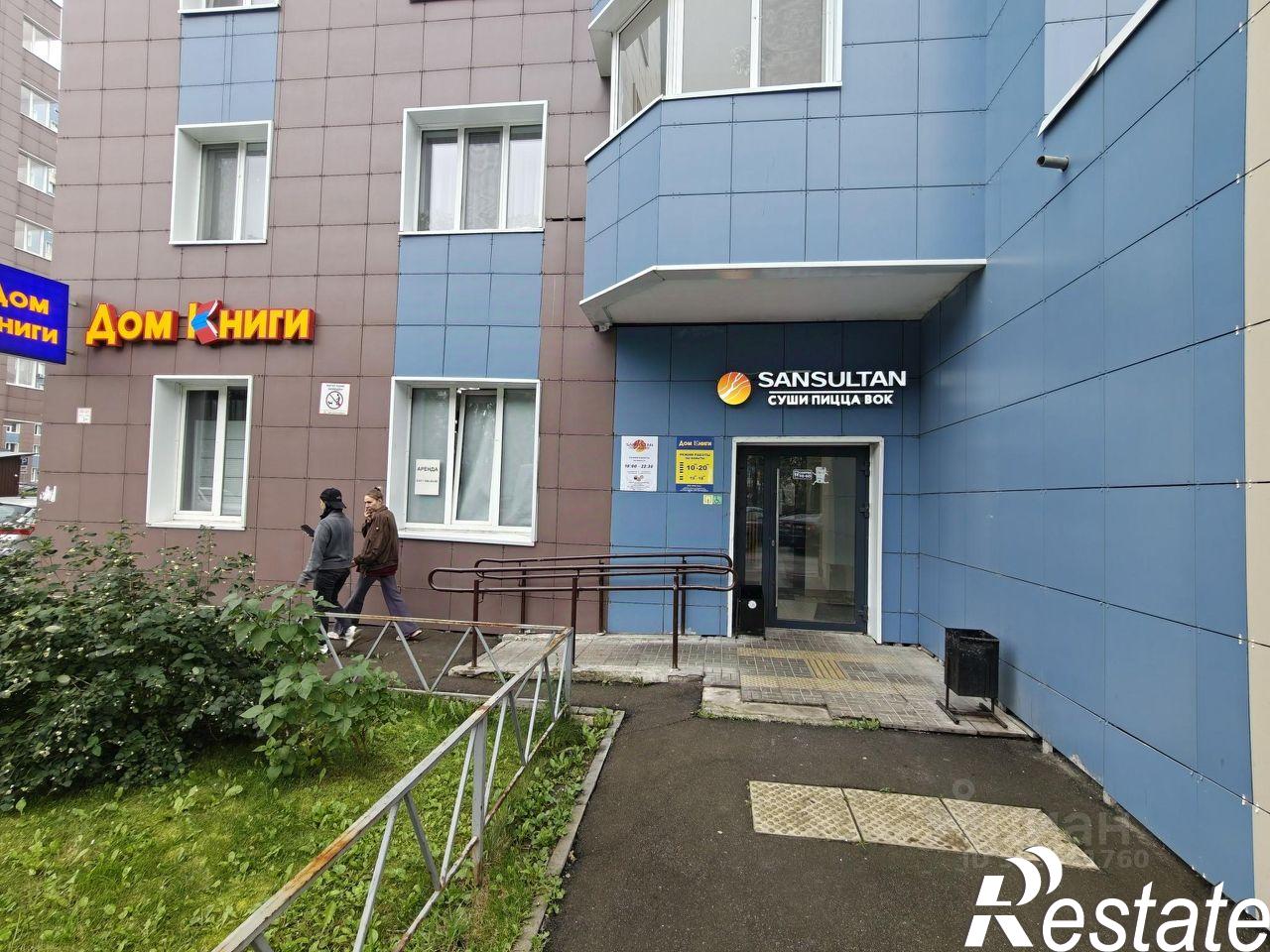 Сдать торговое помещение за 130 500 рублей на улица Тансык, 7