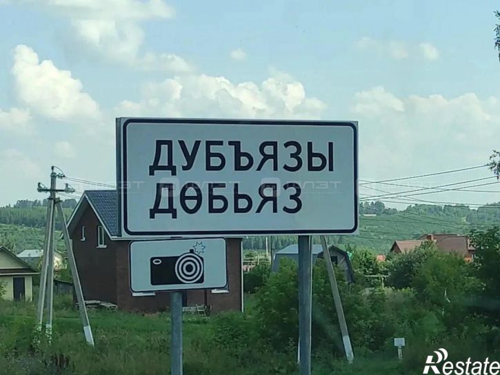 Коттедж/дом ул. Луговая, дом 10