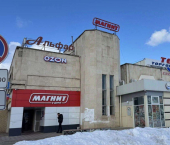 офис 173 кв м, этаж -1/2 ТЦ «Темп», 26/18А