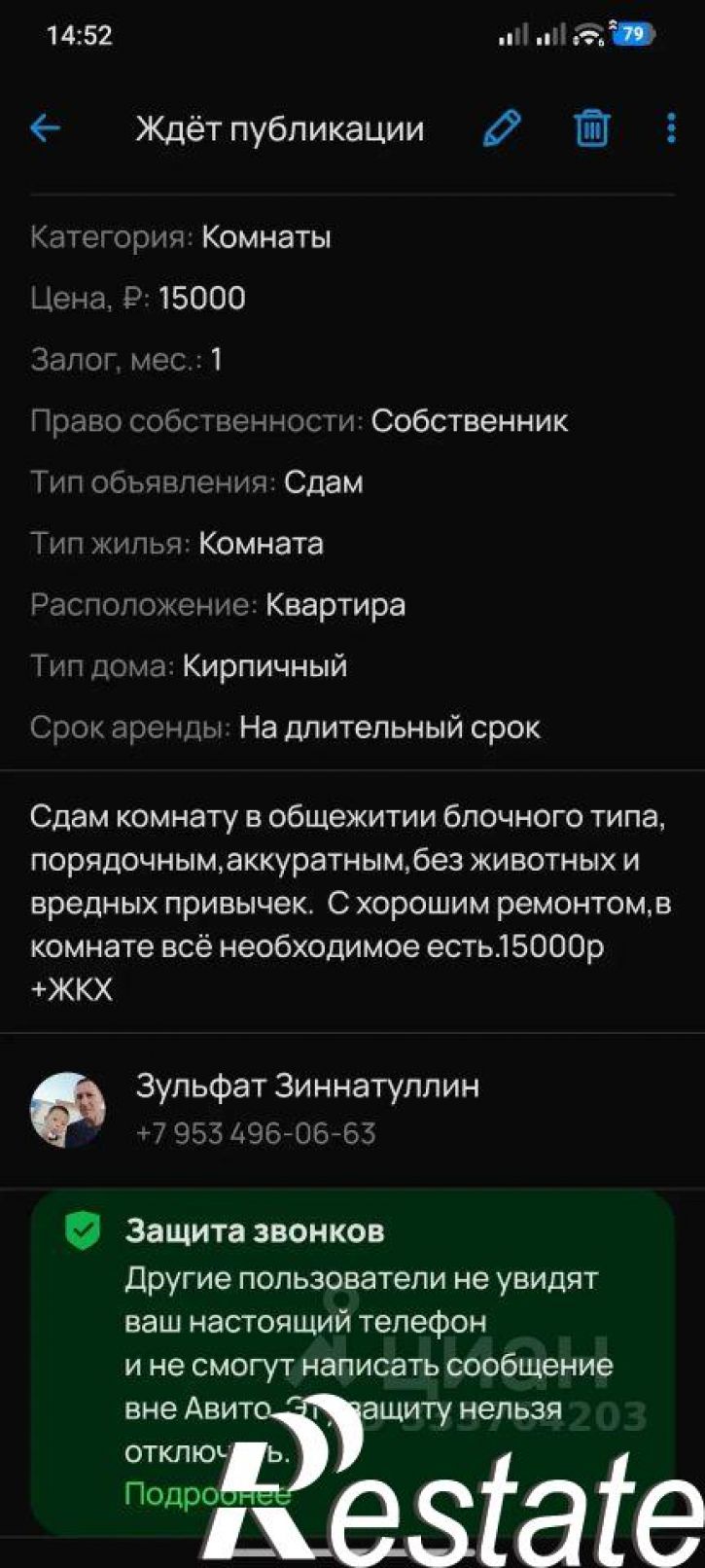 Комната улица Восстания, 22А,  д. 22А