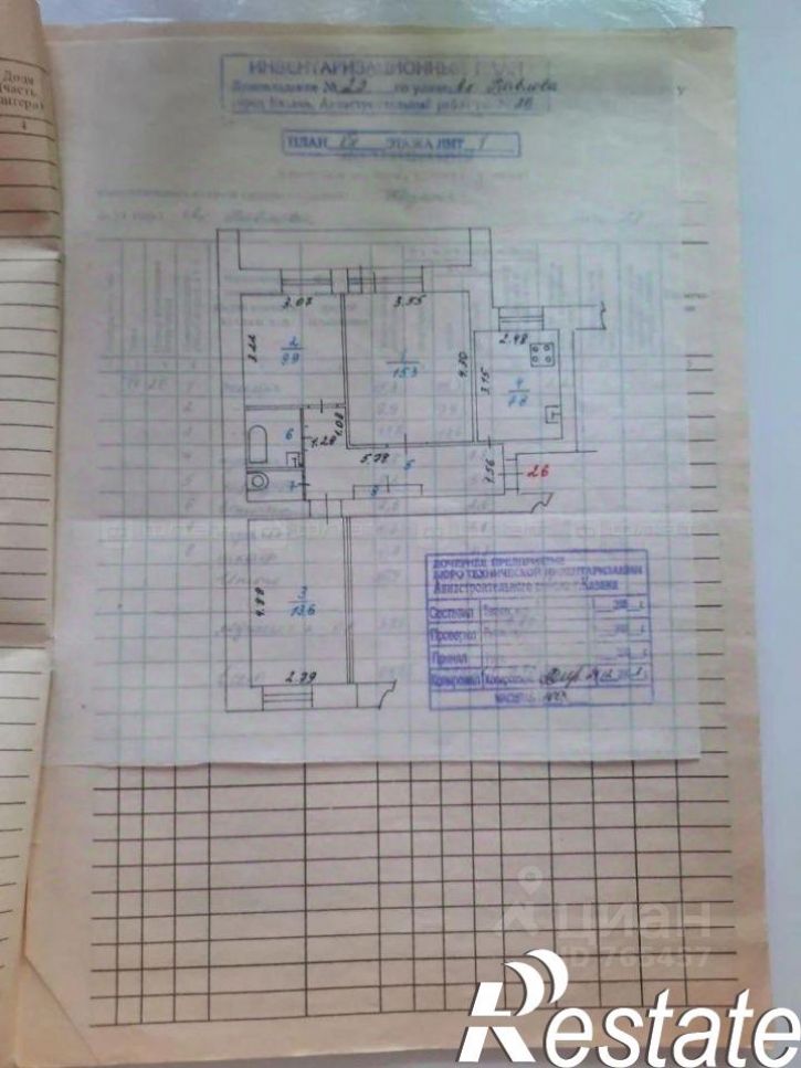 3-комн квартира улица Академика Павлова, 25,  д. 25