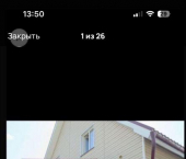 коттедж 260 кв м Семидворная улица, 10