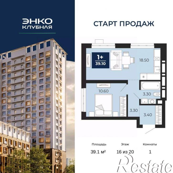1-комн квартира в новом доме Клубная улица, 9А,  д. 9А