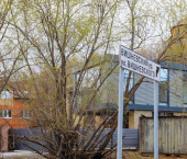 земля 8 сот ул. Подгорная