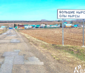 земля 30 сот ул. Титова