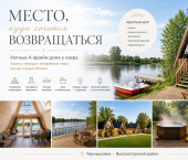 земля 16.4 сот ул. Рубиновая, дом 20