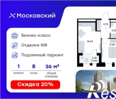 1-комн, 36 кв м, этаж 8/20 улица Профессора Мухамедьярова, 31Е