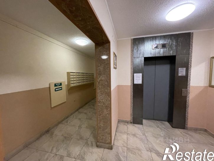 4-комн квартира проспект Ямашева, 67,  д. 67