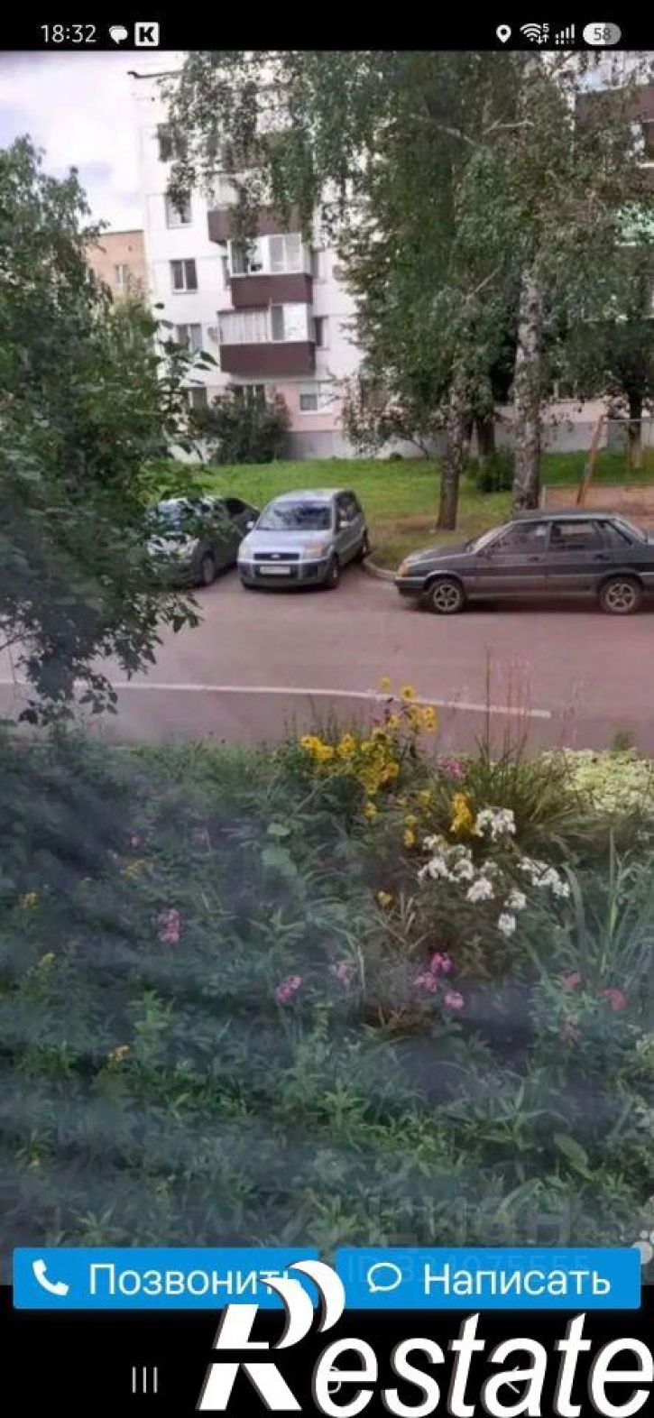 2-комн квартира Набережные Челны