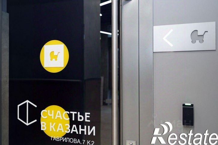3-комн квартира улица Гаврилова, 7 к2,  д. 7 к2