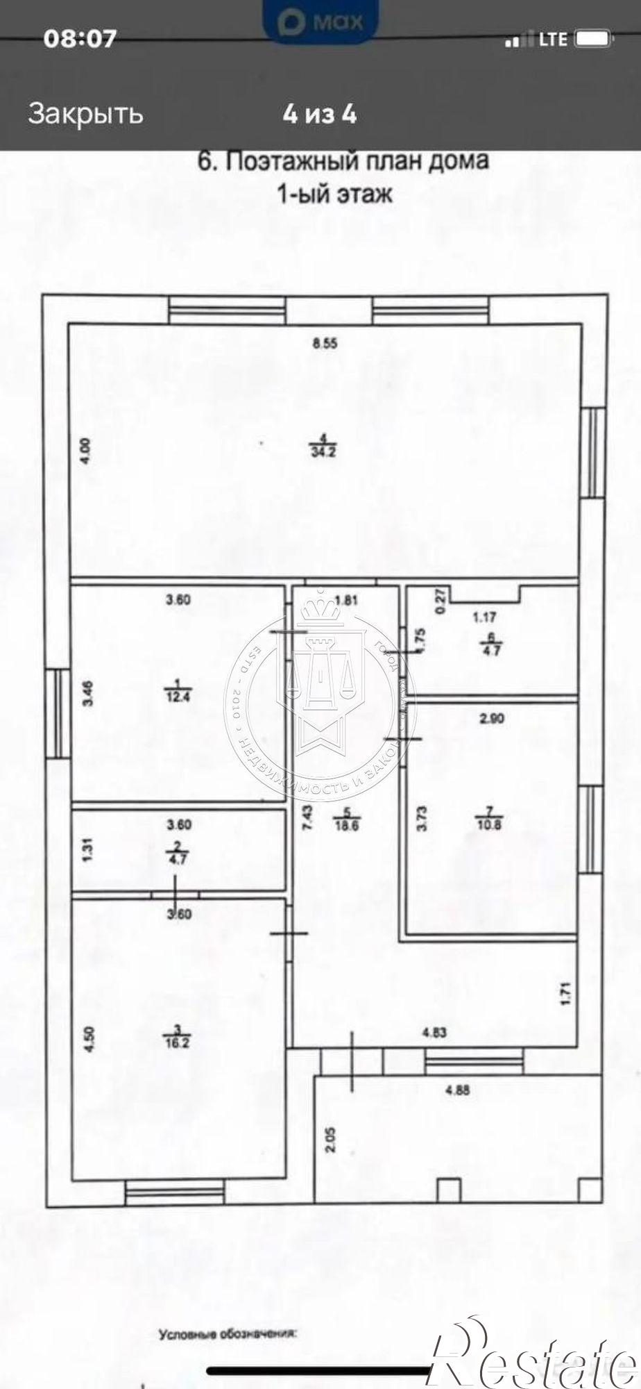 Купить дачу, дом, коттедж за 8 600 000 рублей на Суюмбике ул, 51