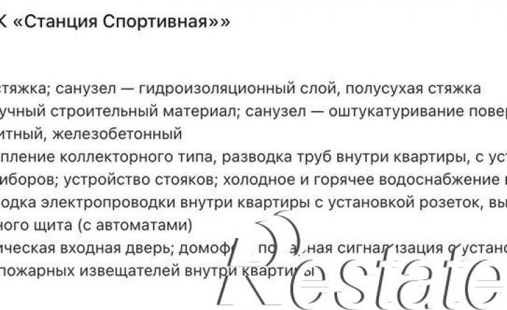 1-комн квартира улица Ярышлар, 8,  д. 8