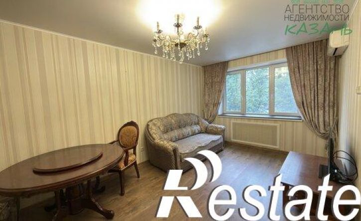 3-комн квартира проспект Ямашева, 54 к1,  д. 54 к1