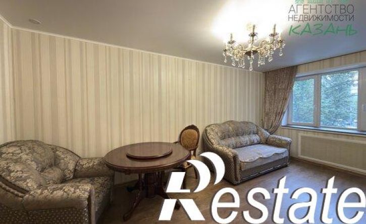 3-комн квартира проспект Ямашева, 54 к1,  д. 54 к1