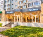 торговое помещение 255 кв м пр-кт Мира, 50/15
